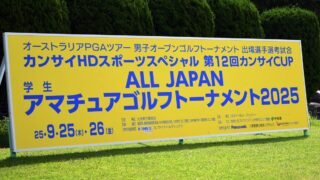 第12回 カンサイCUP 1日目速報